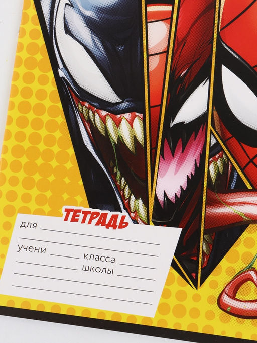 Цена за 20 шт. Тетрадь 12 листов, частая косая линейка «Веном»