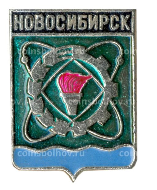 Значок Новосибирск