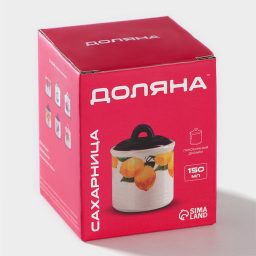 Сахарница-солонка Доляна «Лаванда», 150 мл, d=7 см, доломит, белая, фиолетовая