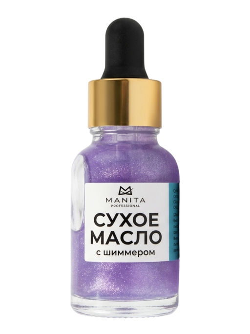 Manita Professional Масло сухое для ногтей и кутикулы парфюмированное, баунти, 15 мл  фото 2