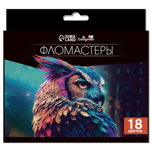 Фломастеры 18 цветов, Calligrata TOP, в картонной коробке