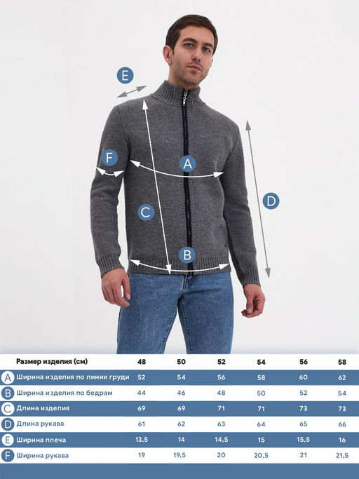 Жакет мужской GREG G139-соты D2 (серый)  фото 8