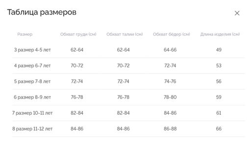 Майка для мальчика Berrak 1501 фото 9