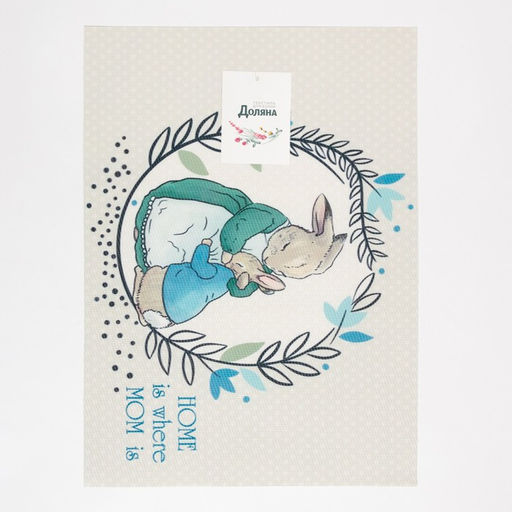 Салфетка на стол Доляна HOME is where MOM is ПВХ 40*29см  фото 10