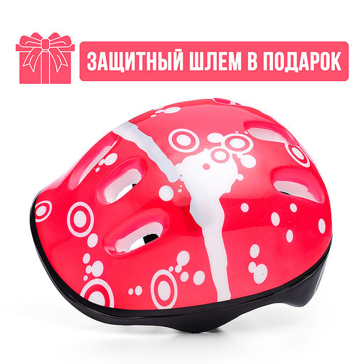 Ролики детские, M с комплектом защиты, цвет красный/синий с белым