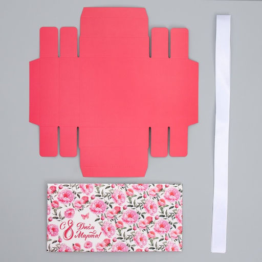 Цена за 2 шт. Коробка подарочная складная, упаковка, С 8 марта, 10?10?10 см