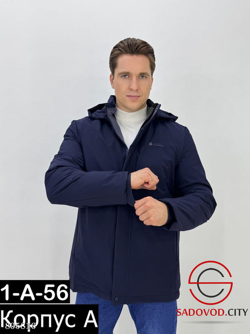 Зимняя мужская куртка с натуральным меховым