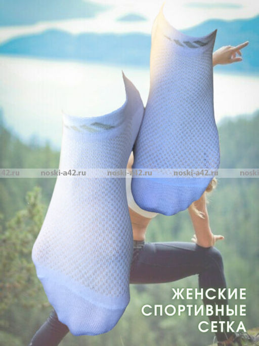 Цена за 10 пар. ЮстаТекс носки женские 2с15 СПОРТ ассорти 23-25 - Юста-текс фото 165