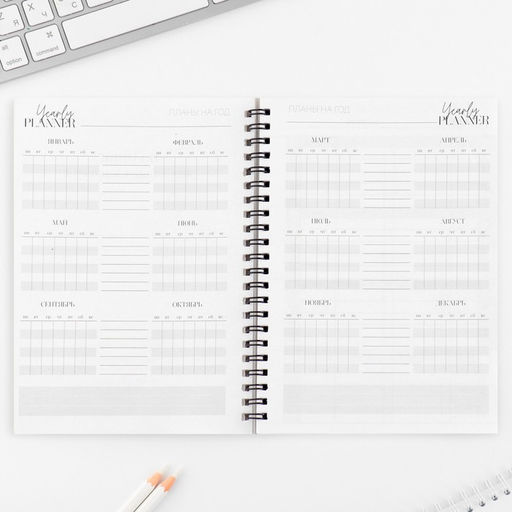 Планинг для записи клиентов А5, 98 л Planner бьюти-мастера. Делай, что любишь - Artfox фото 4