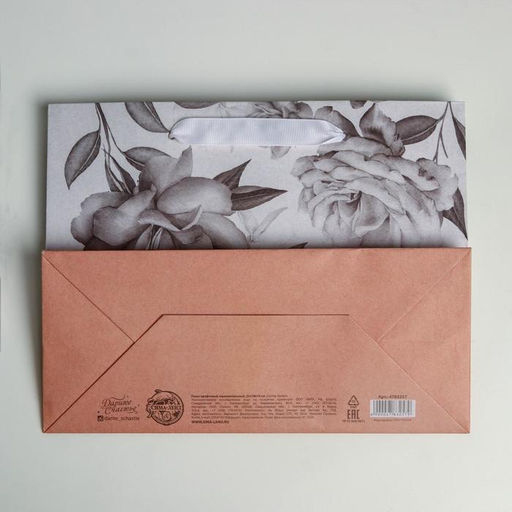 Цена за 3 шт. Пакет подарочный крафтовый, упаковка, Special for you, MS 23?18?10 см