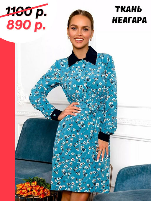 Платье 4665 - Open-style фото 4