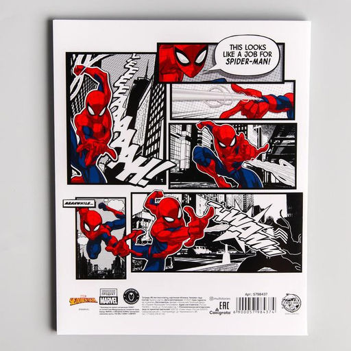 Тетрадь 48 листов в клетку, картонная обложка, Человек-паук - Marvel фото 3