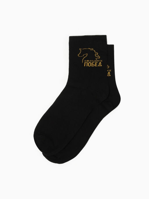 Подарочный набор новогодний Больших побед, плед, перчатки и аксессуары