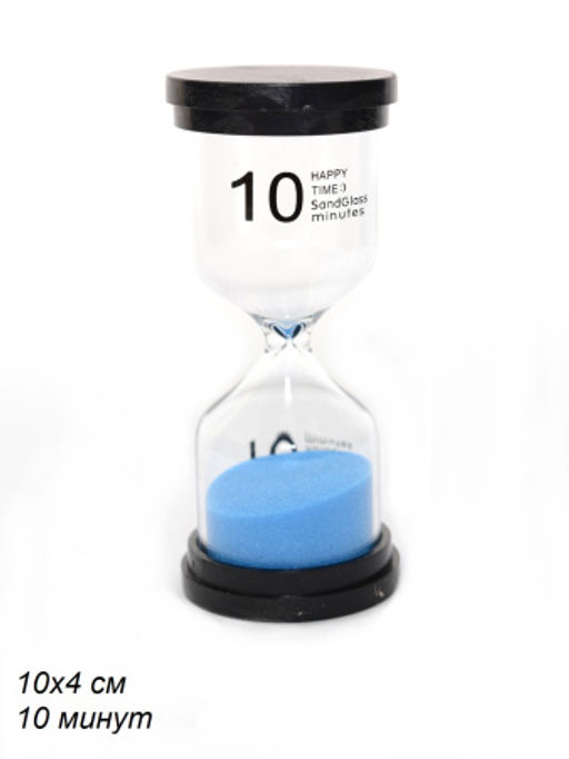 Часы песочные 10 минут / L-100 /уп 120/ микс (Желтый) - Галеонтрейд фото 18