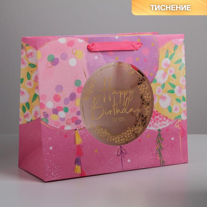 Пакет ламинированный с пластиковым окном Happy Birthday, 32,5 26,5 13,5 см - Дарите счастье фото 5