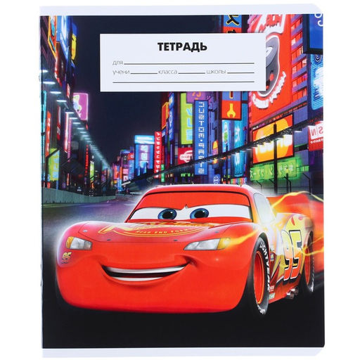Цена за 10 шт. Тетрадь 18 листов, клетка, 5 видов МИКС, Тачки - Disney фото 10