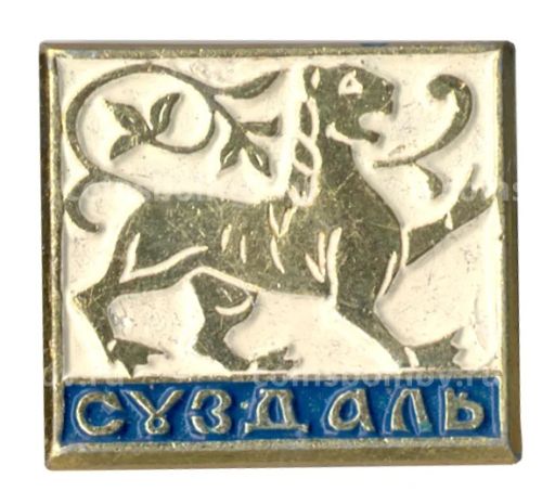 Значок Суздаль