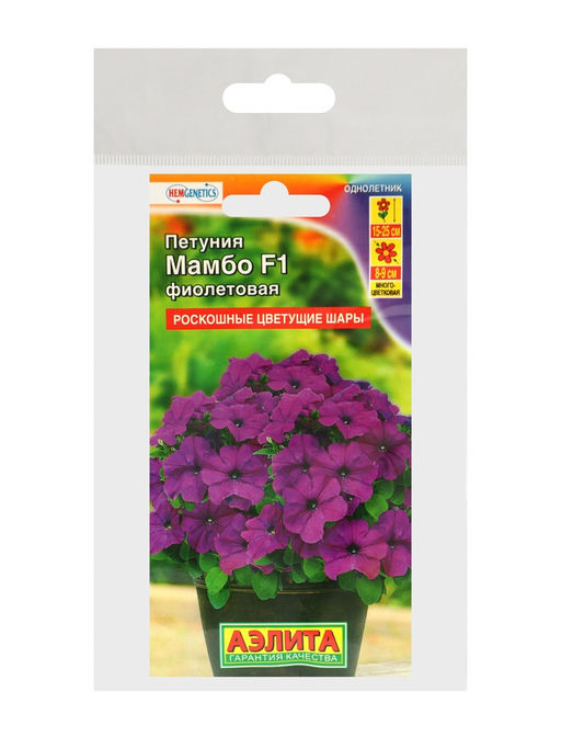 Семена цветов Петуния «Мамбо», F1, фиолетовая многоцветковая, набор 5 шт., «Аэлита»