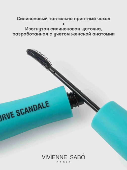 Vivienne Sabo Тушь для ресниц с эффектом изгиба и объема Curve Scandale 01 черный