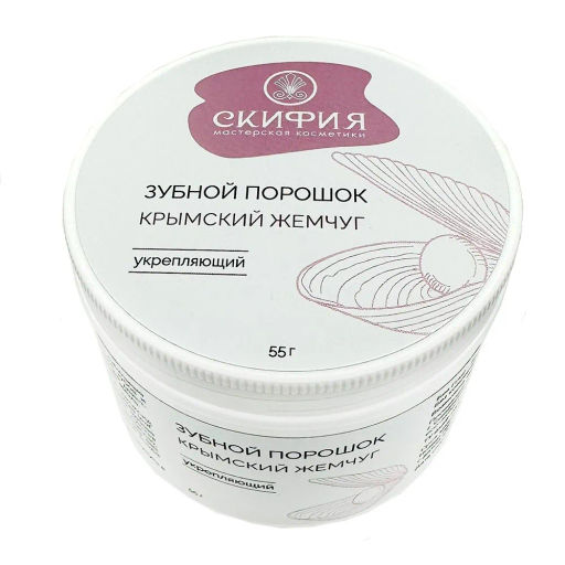 Бальзам Гемортрокс при геморрое 20мл. Крымский Травник - Скифия фото 95