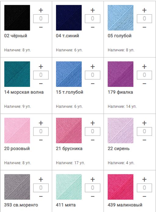 Цена за 10 мотков пряжи Ажурная