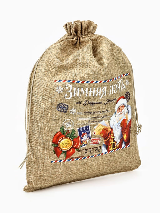 Цена за 5 шт. Мешок с термонаклейкой С Новым годом!, 30 х 40 см - Дарите счастье фото 2