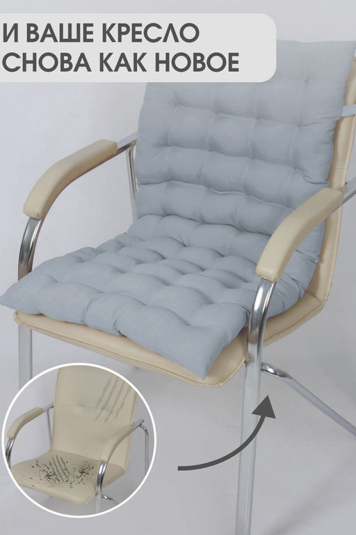 Подушка на стул со спинкой матрас подушка для кресла, 85х42х5 см на резинке и с завязками - Bio-line фото 6