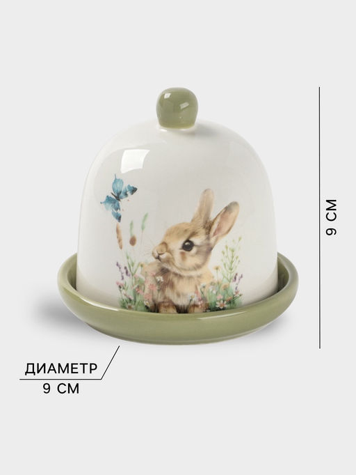 Лимонница Доляна «Зайка», доломит, 9×9 см, белая