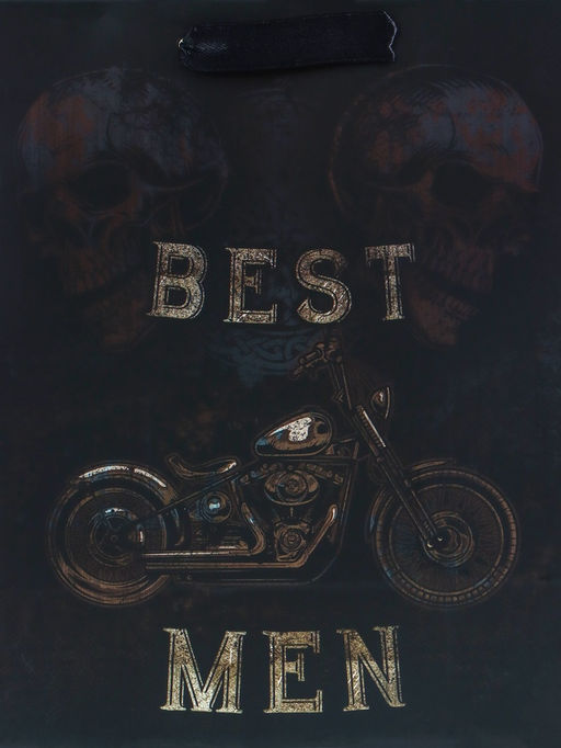 Пакет подарочный вертикальный Best man, MS 18?23?10 см