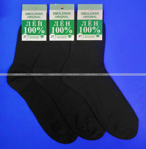 Цена за 10 пар. Носки мужские Смоленск лён черные