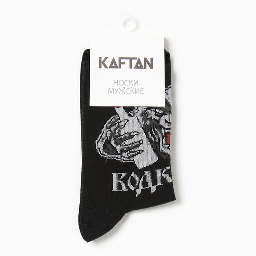 Носки мужские KAFTAN "Водкодав" р. 41-44 (27-29 см)