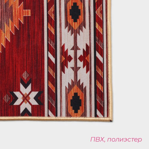 Набор ковриков для ванной и туалета Доляна Мира, 2 шт., 5080 см, 5040 см фото 5