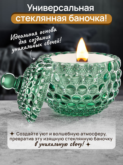 Горшочек д/меда 300 мл 11*11*13,5 см "Пузырьки" зеленый