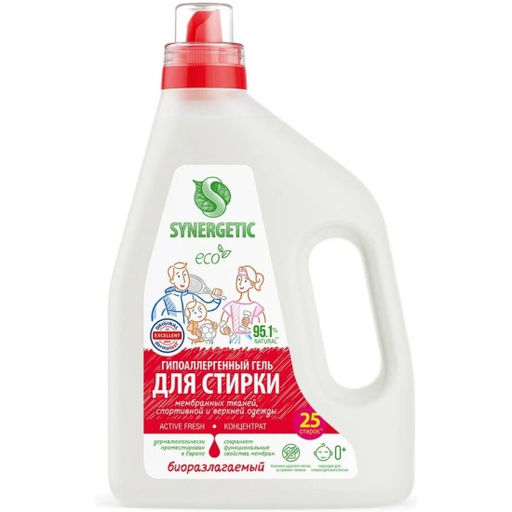 Гель для стирки SYNERGETIC ACTIVE FRESH, для спортивной одежды и мембран, биоразлагаемый, концентрированный, 1.5 л