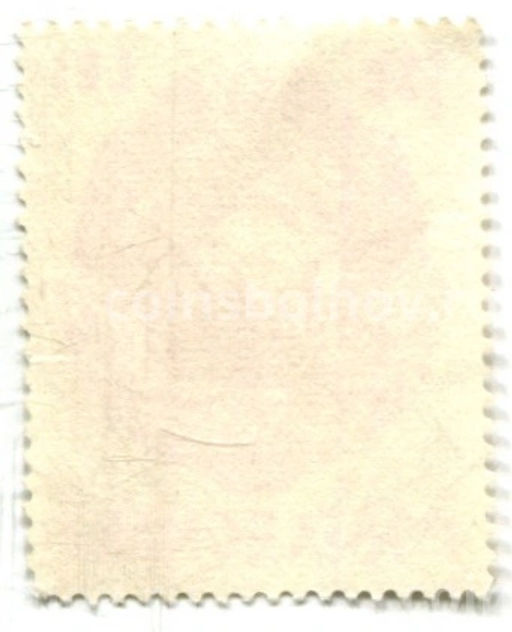 Марка Румыния- герб 1967 год Румыния