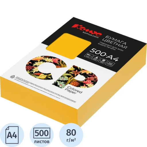 Бумага цветная Комус CP (А4,80г,солнечно-желтый интен. SY40) 500л  фото 2