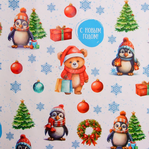 Бумага упаковочная новогодняя «Снежные малыши», глянец, 1 лист, 80 г/м² , 70×100 см
