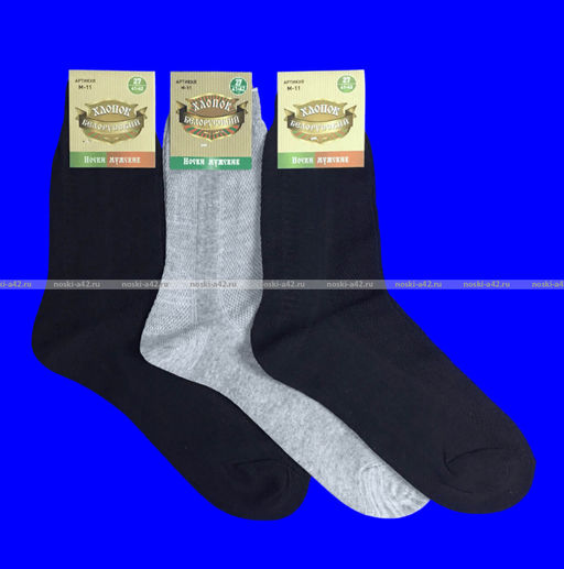 Цена за 10 пар. Носки мужские Беларусь сетка с крапивой черные