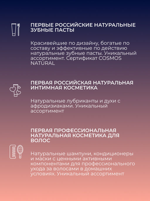 Лубрикант Для сужения мышц интимной зоны - Siberina фото 14