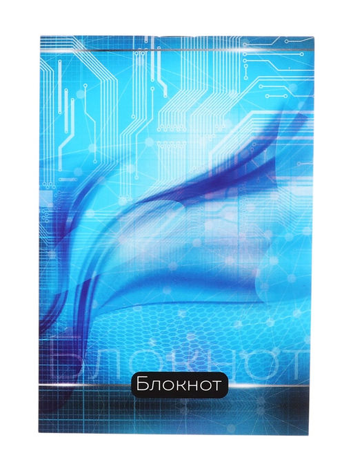 Цена за 20 шт. Блокнот А6, 40 листов в клетку на скрепке Абстракция, обложка мелованный картон, МИКС - Calligrata фото 3