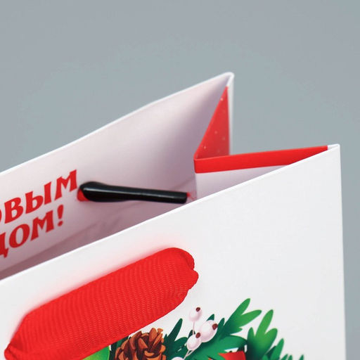 Пакет ламинированный вертикальный Дракоша, S 12 15 5.5 см - Дарите счастье фото 7