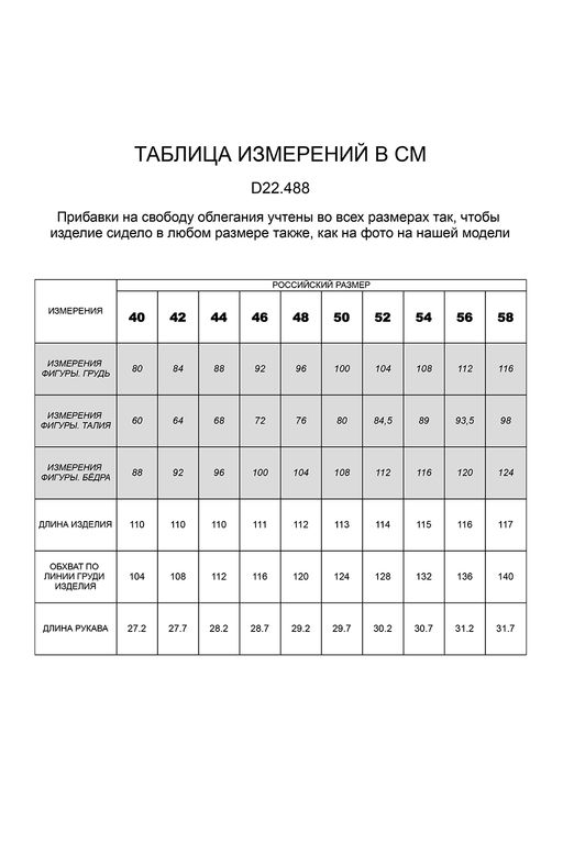 VILATTE / Платье-рубашка из премиальной вискозы с ремешком  фото 6