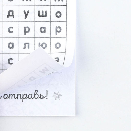 Подарочный набор новогодний, блокнот, карандаши простые 2 шт., восковые мелки «Исполнения желаний»