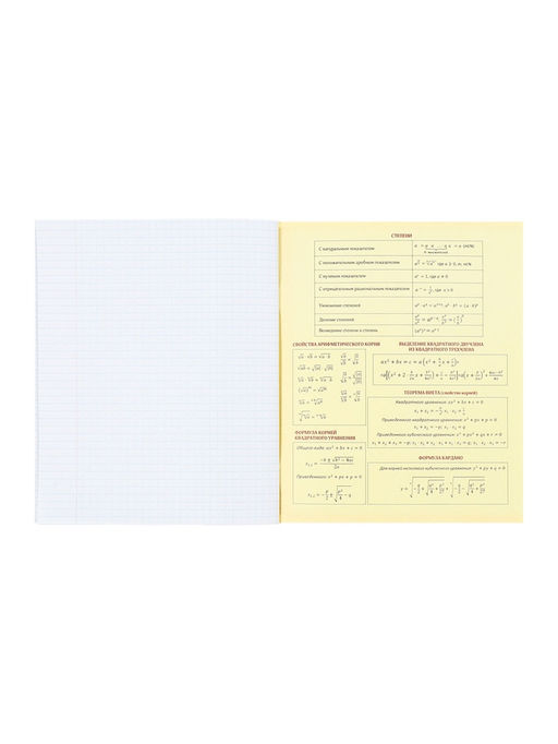 Набор предметных тетрадей А5, 36 листов, Сalligrata «Предметы», 10 предметов