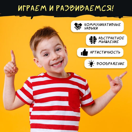 Настольная игра Дорожный крокодил, 2-4 игроков, 3+ - Лас играс kids фото 13