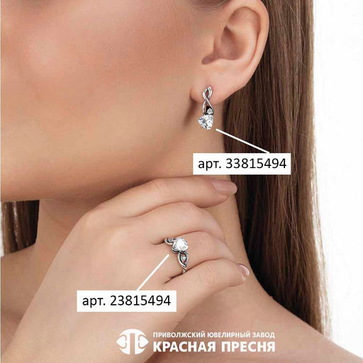 СЕРЬГИ 33815494 - Красная пресня фото 2