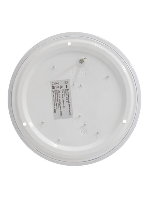 Светильник потолочный LED SPB-6 Slim Sahara, 18Вт, 6500К, d210 h50, без ПДУ