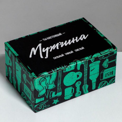 Цена за 2 шт. Коробка‒пенал, упаковка подарочная, «Лучшему мужчине», 22×15×10 см