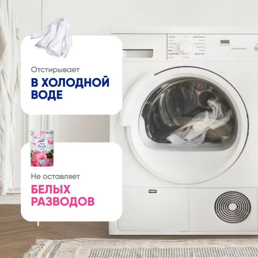 Attack New Beads Концентрированный гель для стирки с кондиционером, с ароматом розы, (см/ блок) 650 мл