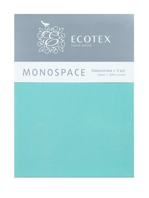 Наволочка 2 шт 70х70 см Моноспейс бирюзовый - Ecotex фото 2
